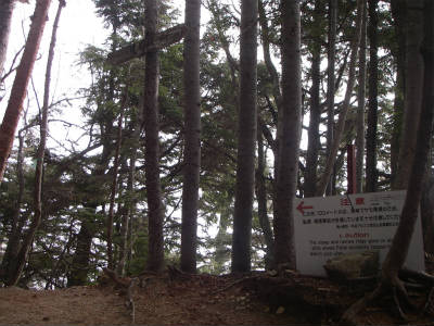 地獄出口の看板