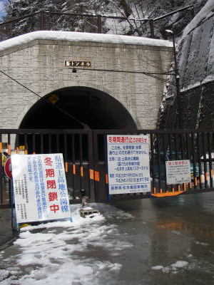 トンネル出口