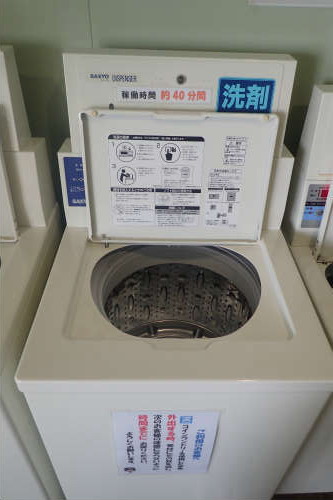 稚内ポートサービスセンター　コインランドリー　洗濯機